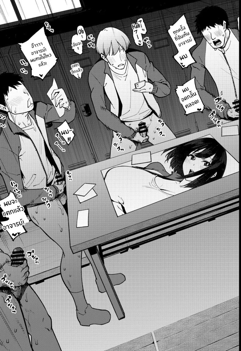 เปิดเทอมใหม่